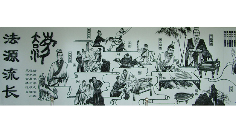 法源流長(zhǎng)-王小林設(shè)計(jì)鐵畫(huà)作品