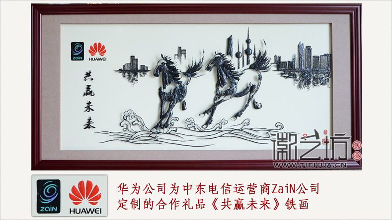 2017.2.20商務交流送什么3