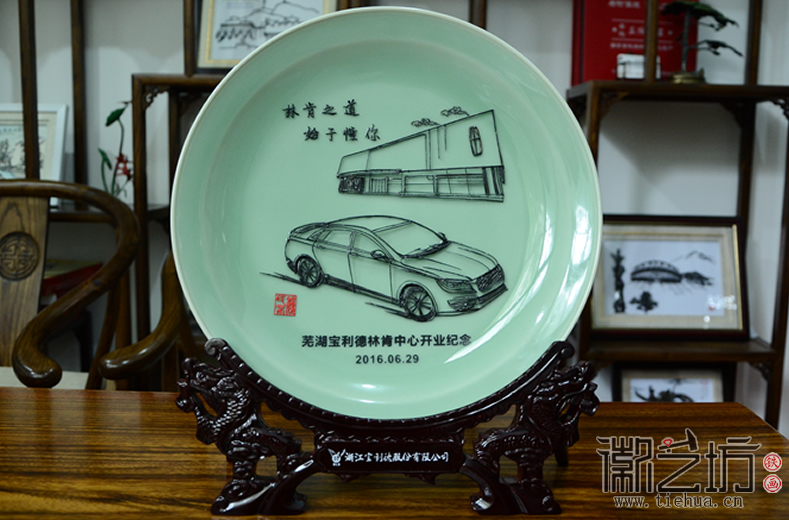 2016.12.30汽車行業(yè)鐵畫禮品定制案例匯總15