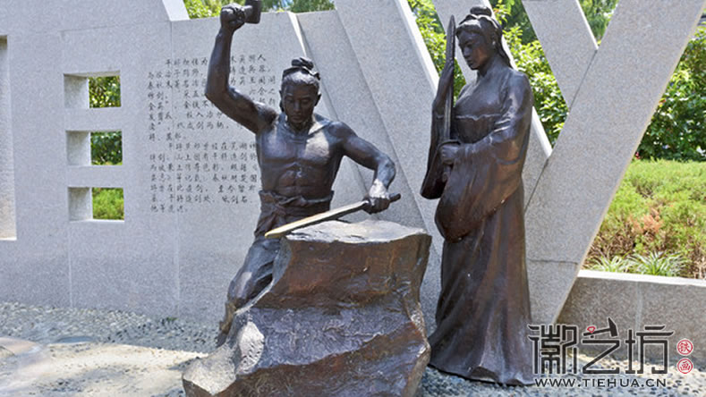 干將莫邪鑄件圖 干將莫邪鑄件圖