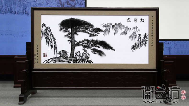 合肥圖書館定制的賀中國國家圖書館100華誕的慶典屏風(fēng)鐵畫禮品 合肥圖書館定制的賀中國國家圖書館100華誕的慶典屏風(fēng)鐵畫禮品