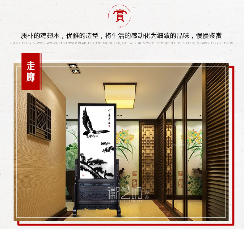 雄鷹展翅蕪湖鐵畫玄關(guān)隔斷屏風-場景圖