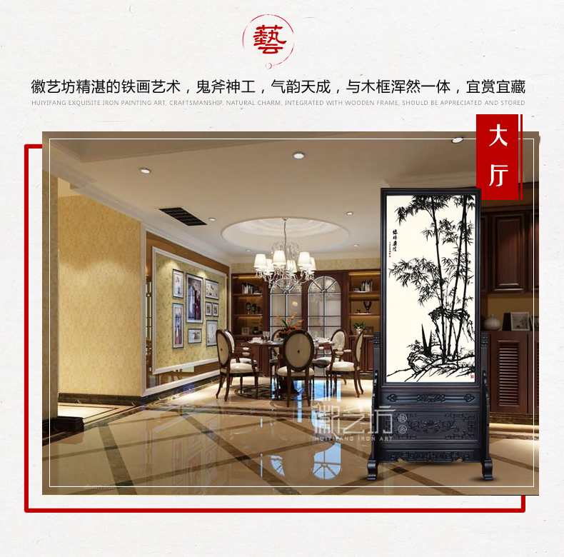 綠柱垂蔭鐵畫雞翅木屏風-場景圖