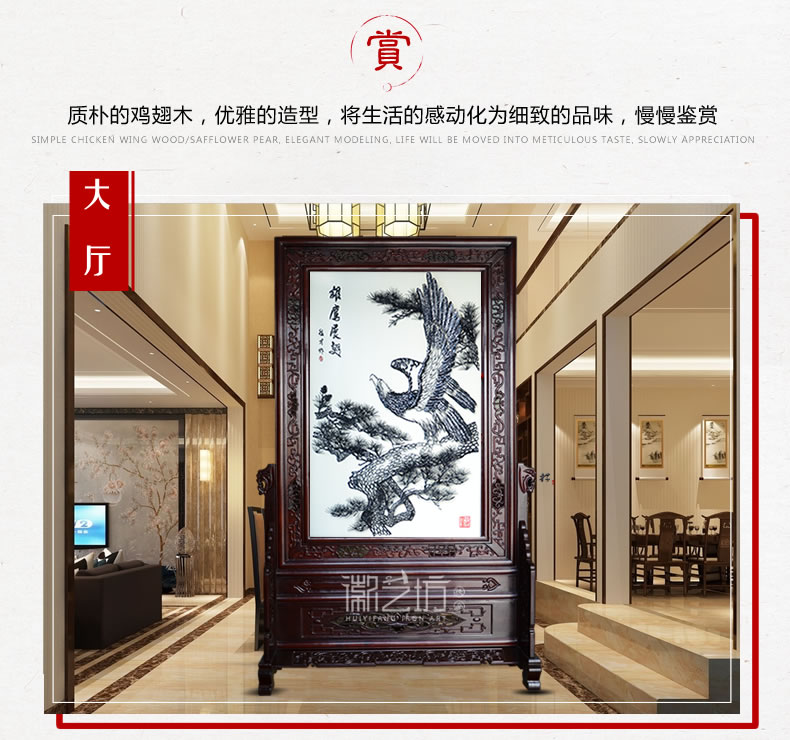 張德才鐵畫大師雄鷹展翅屏風(fēng)-場(chǎng)景圖