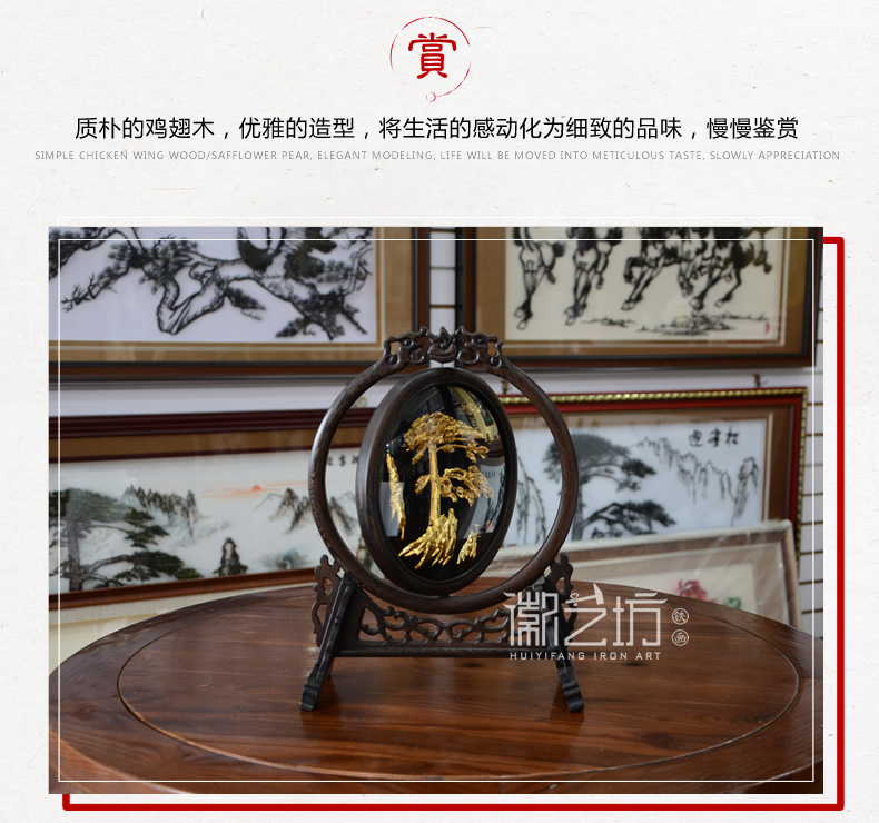 雙面鐵畫(huà)臺(tái)屏擺件馬到成功+迎客松 商務(wù)會(huì)議饋贈(zèng)禮品 安徽特色手工藝