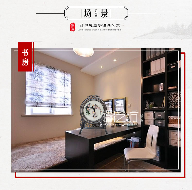 雙面臺屏鐵畫鑲嵌弧面玻璃 商務(wù)會議饋贈禮品 安徽特色手工藝