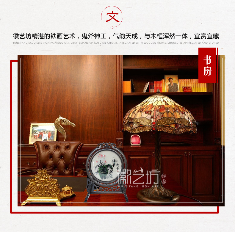 雙面臺屏鐵畫鑲嵌弧面玻璃 商務(wù)會議饋贈禮品 安徽特色手工藝 雙面臺屏鐵畫鑲嵌弧面玻璃 商務(wù)會議饋贈禮品 安徽特色手工藝