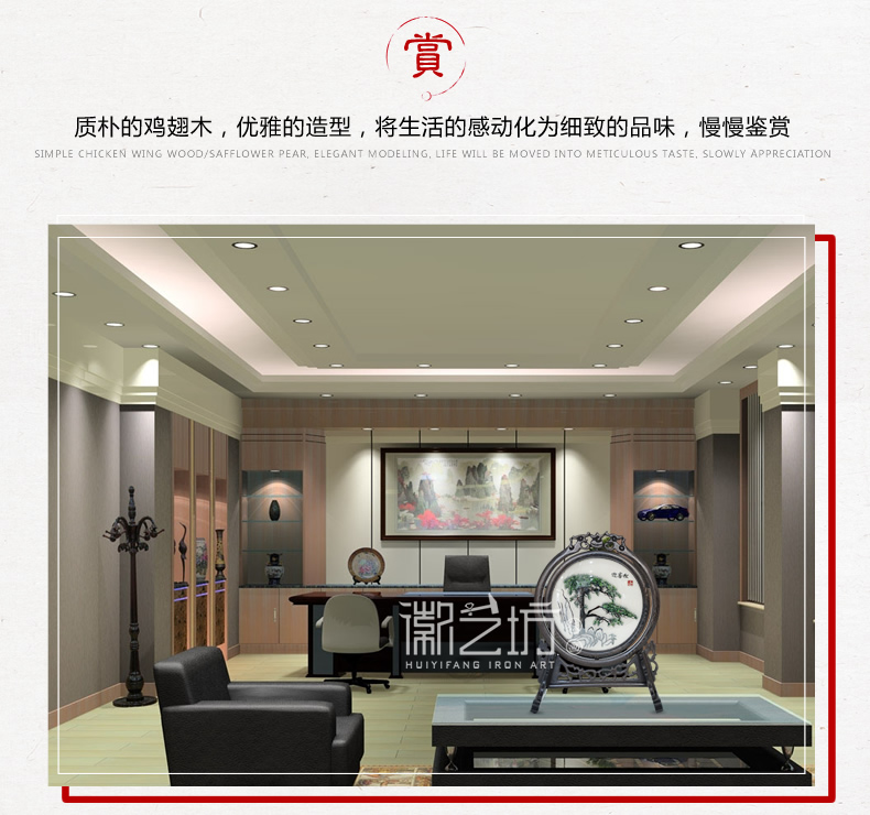 雙面臺屏鐵畫鑲嵌弧面玻璃 商務(wù)會議饋贈禮品 安徽特色手工藝