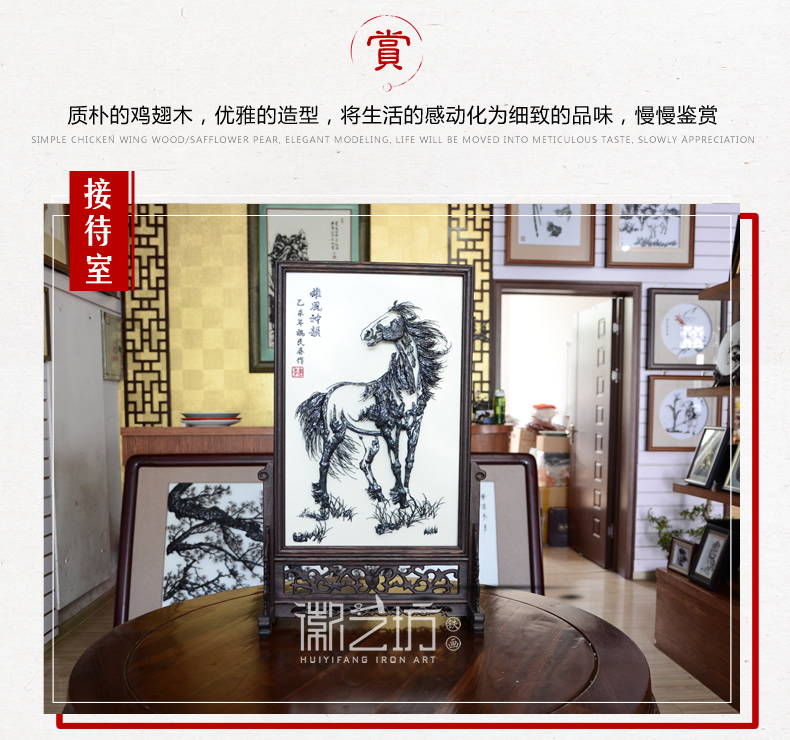 徽藝坊鐵畫(huà)名師魏民春作品 鐵馬臺(tái)屏鐵畫(huà) 國(guó)家級(jí)非遺純正手工鍛制