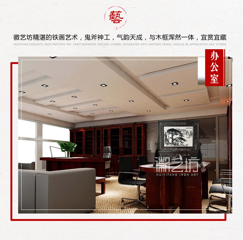 蕪湖鐵畫迎客松臺(tái)屏擺件 國家級(jí)非遺純正手工鍛制