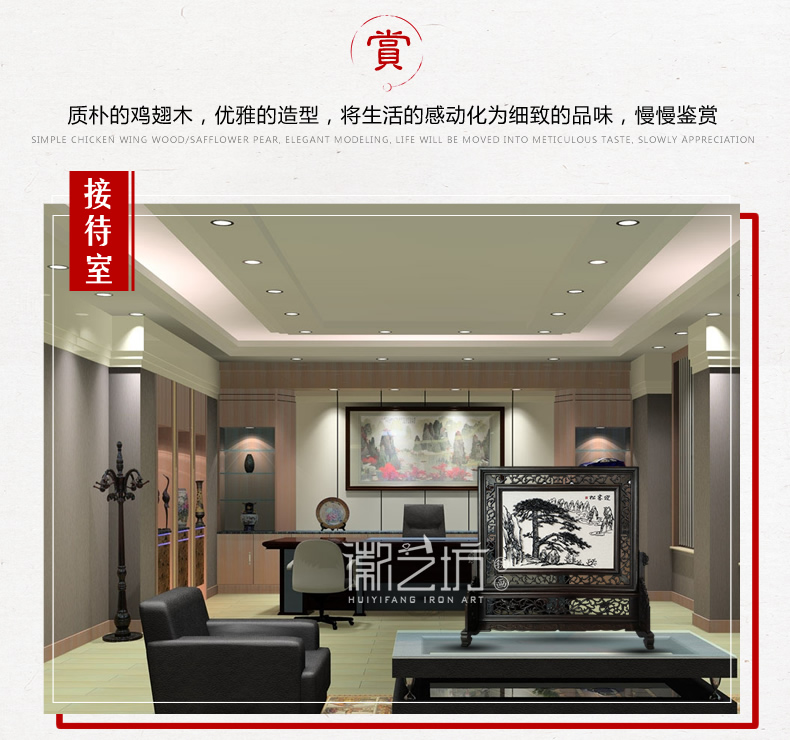 蕪湖鐵畫迎客松臺(tái)屏擺件 國家級(jí)非遺純正手工鍛制