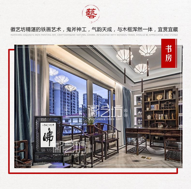 蕪湖鐵畫佛+迎客松臺(tái)屏擺件 國家級(jí)非遺純正手工鍛制