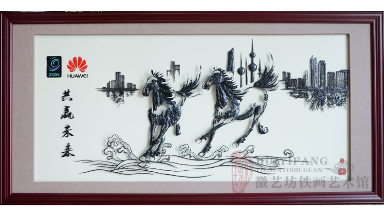 合作共贏禮品——華為公司贈送中東合作伙伴zain集團中國特色禮品《共贏未來》