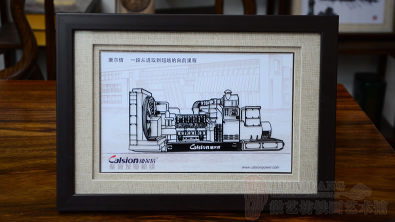 康爾信柴油發(fā)電機(jī)組定制的企業(yè)鐵畫(huà)禮品 康爾信柴油發(fā)電機(jī)組定制的企業(yè)鐵畫(huà)禮品