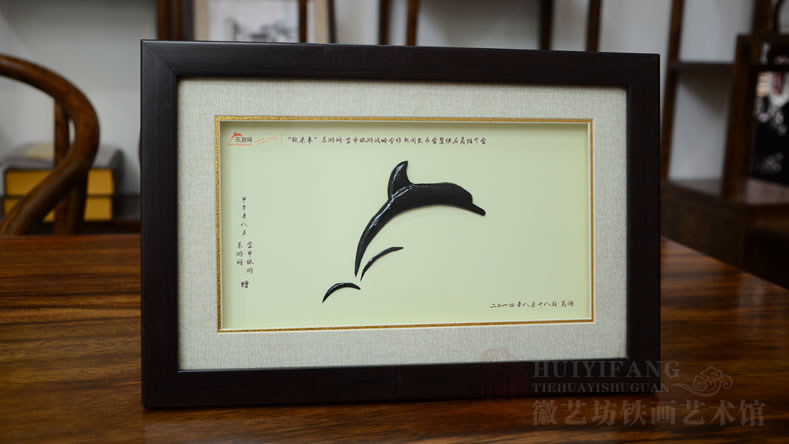 樂游網(wǎng)戰(zhàn)略合作發(fā)布會暨供應(yīng)商推介會鐵畫紀(jì)念品 樂游網(wǎng)戰(zhàn)略合作發(fā)布會暨供應(yīng)商推介會鐵畫紀(jì)念品