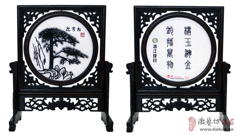 浙江璞鈞定制企業(yè)文化宣傳禮品-雙面古典臺屏鐵畫《迎客松+企業(yè)精神》