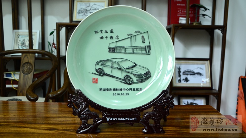 蕪湖林肯4S中心開(kāi)業(yè)定制的特色企業(yè)文化鐵畫禮品 蕪湖林肯4S中心開(kāi)業(yè)定制的特色企業(yè)文化鐵畫禮品