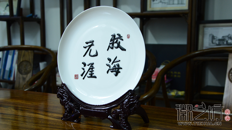 2017.3.8橡膠技術(shù)交流會鐵畫禮品定制案例11