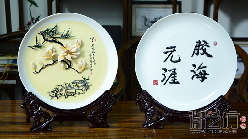 橡膠企業(yè)協(xié)會(huì)定制技術(shù)交流會(huì)紀(jì)念鐵畫禮品《膠海無(wú)涯》、《玉蘭》