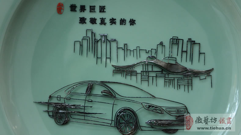 江淮航天賀奇瑞汽車深圳北方祥麟店開業(yè)大吉定制的特色企業(yè)禮品