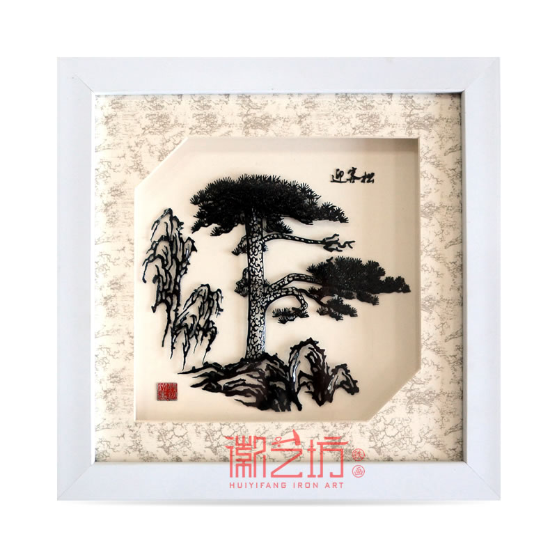 迎客松蕪湖鐵畫擺件 安徽特色文化禮品 國家級非物質(zhì)文化遺產(chǎn)