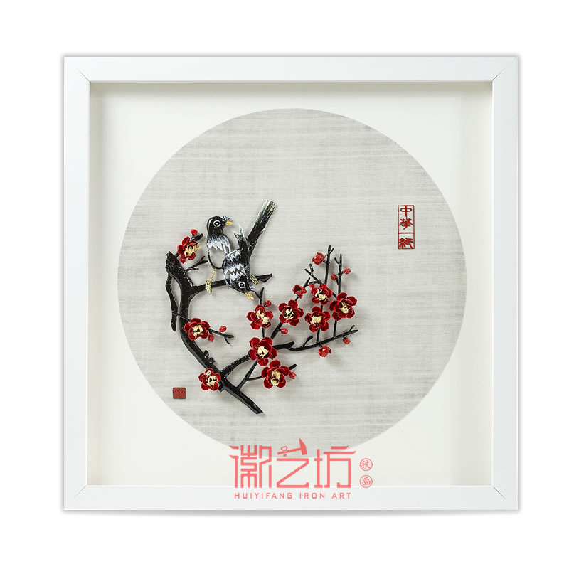 喜上眉梢彩色湖鐵畫 安徽特色手工藝術(shù)品國家非遺